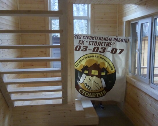 Внутренняя отделка дома ДК-43 в Дубках - фото 5
