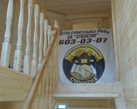Внутренняя отделка дома ДК-43 в Дубках - фото 6